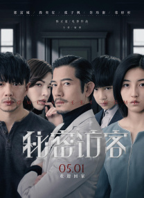 女人偷人在线视频