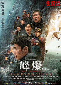 日本激情视频一区二区三区