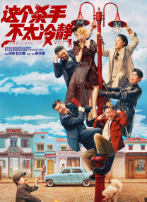 睡着的妻子