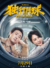 天堂а√在线中文在线