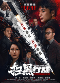 肉蒲团之玉女心经
