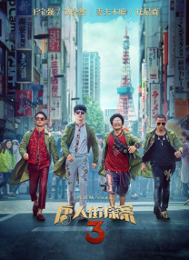 丫鬟的闺房