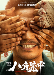 青青草免费在线视频观看