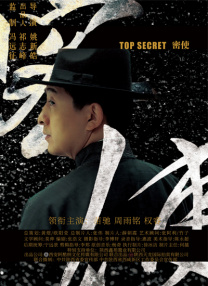 色爱天堂