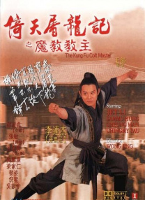 美女岔开腿让男生桶动态图