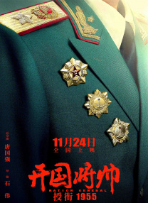 身陪酒局