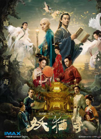 欧美日韩在线亚洲国产人