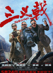 波多老师
