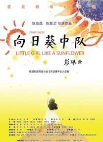 成人午夜大片