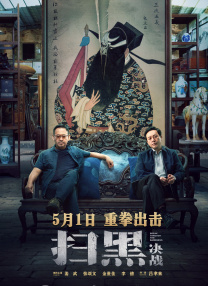 瑟瑟综合