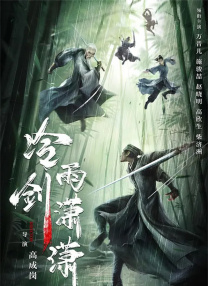 香蕉久久免费影视
