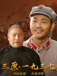 欧美精品在线播放