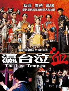 白洁老师高义