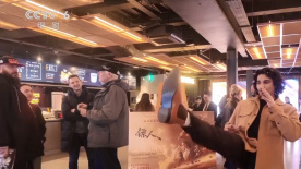 绝代商骄 电视剧