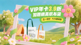 欧美四区